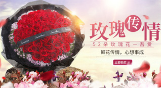 山东青岛莱西市水集街道后于格庄村鲜花速递